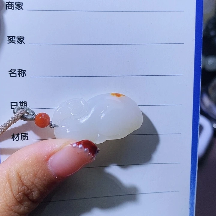 和田玉颈饰未镶嵌人***花