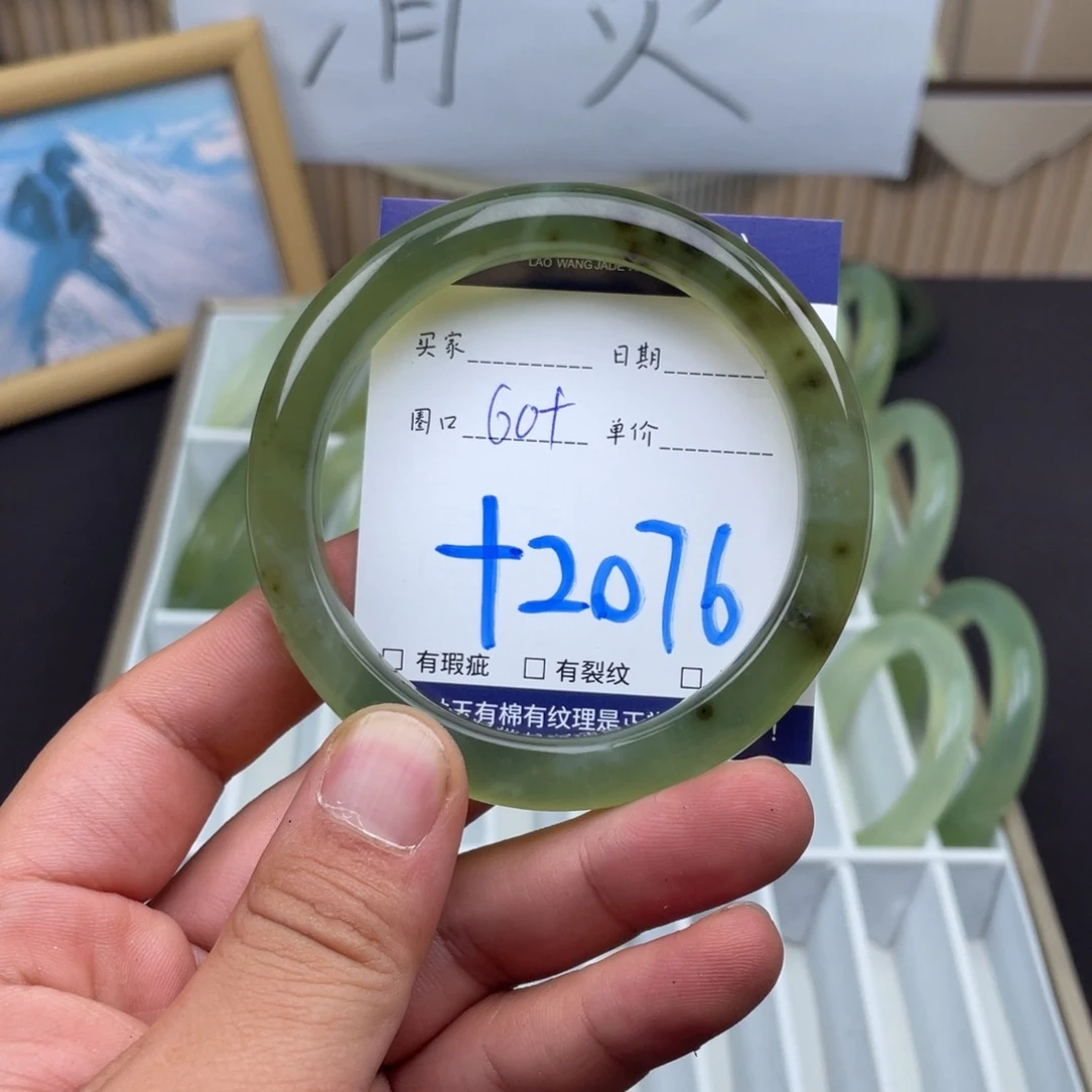 岫玉未镶嵌手镯手镯