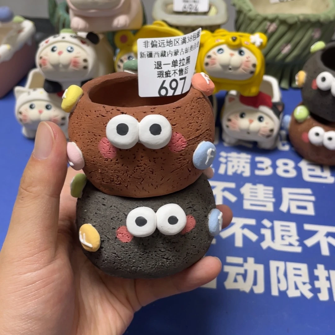 特价微瑕疵不退不换697