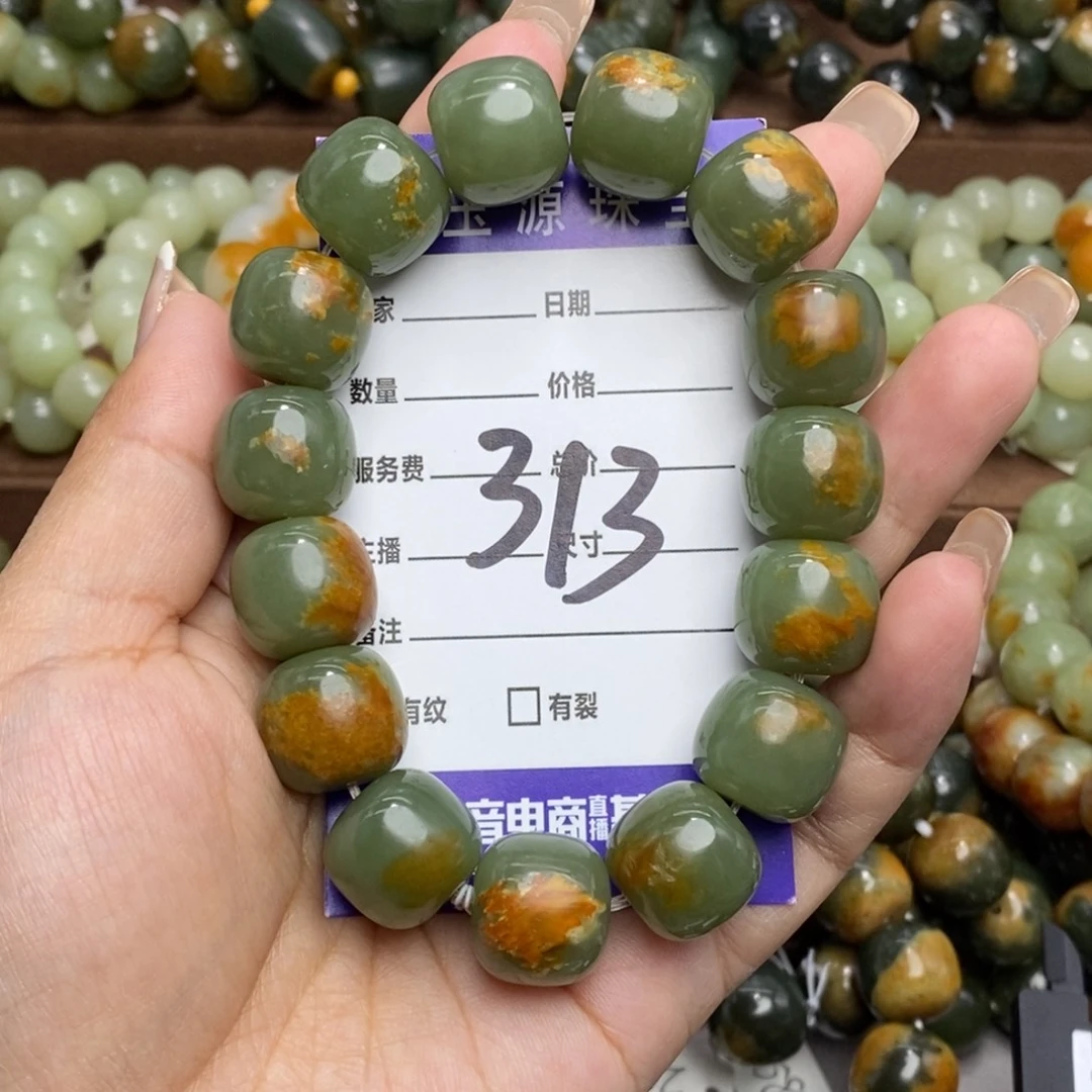 1***D透闪石质玉未镶嵌手链微瑕