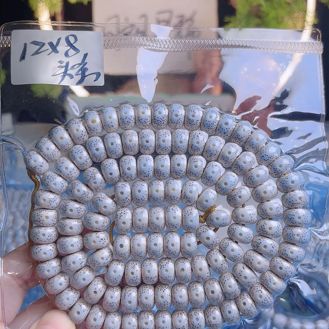 向***前吊坠菩提根/象牙果