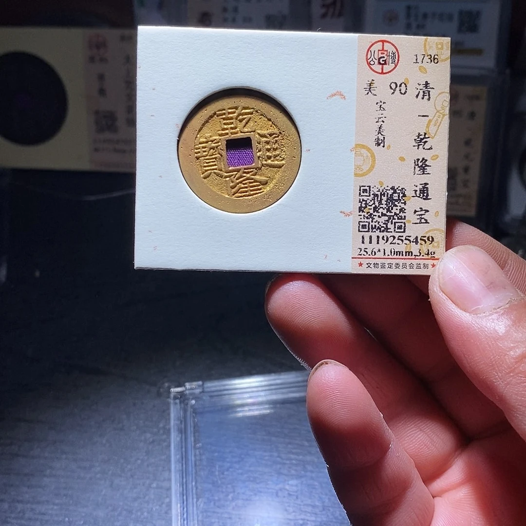 铜9 恭喜发财恭喜发财发大财