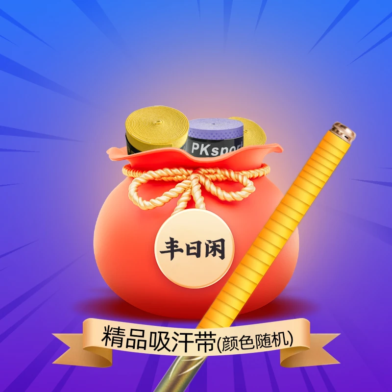 鱼竿缠把带钓竿把手缠把竿把吸汗带防滑带防电手缠绕(勿拍)