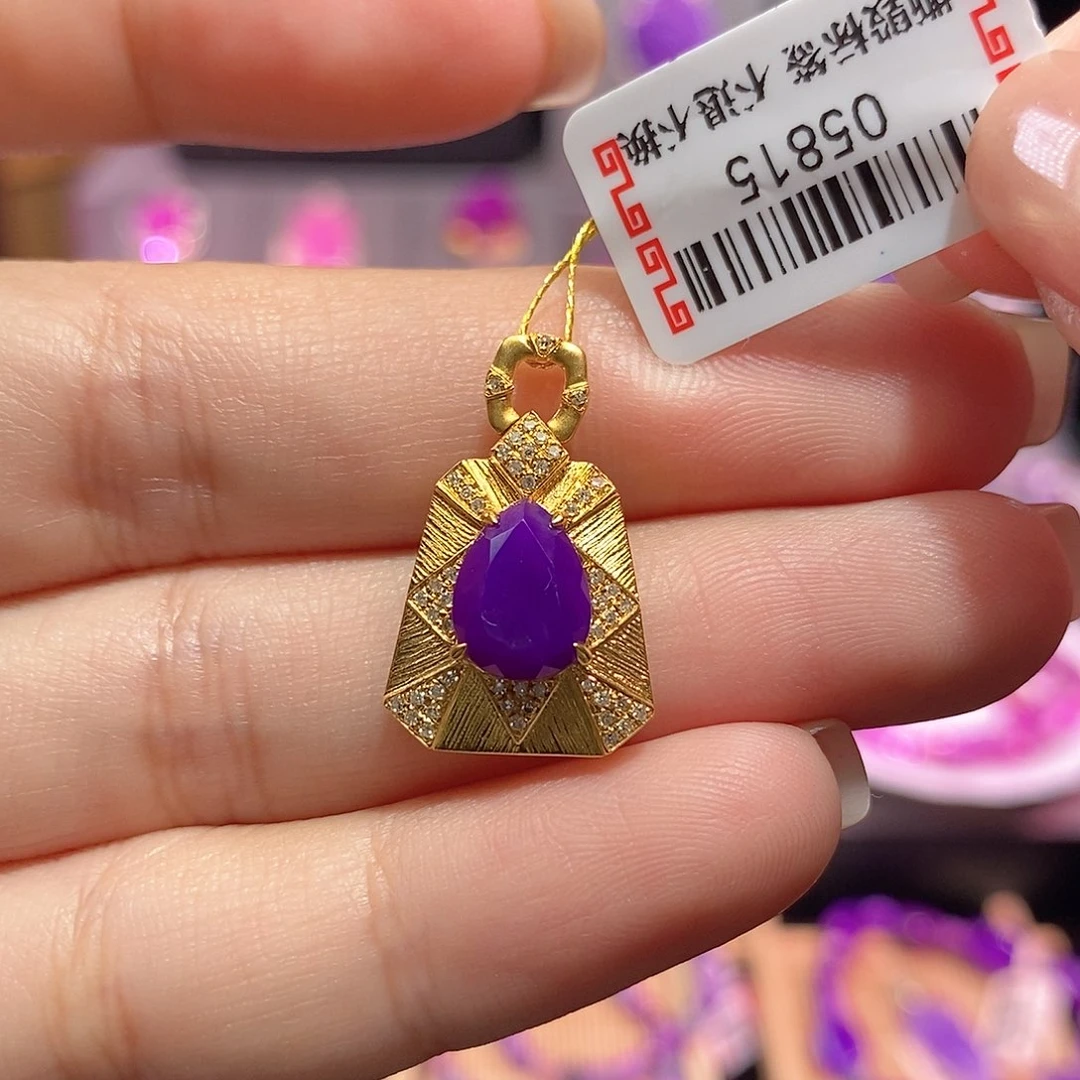 苏纪石（舒俱来）18K金镶嵌吊坠(不含链)