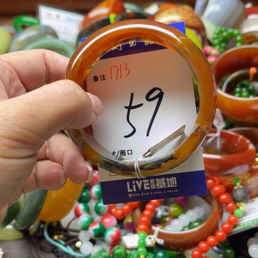 玛瑙/玉髓手镯未镶嵌高*