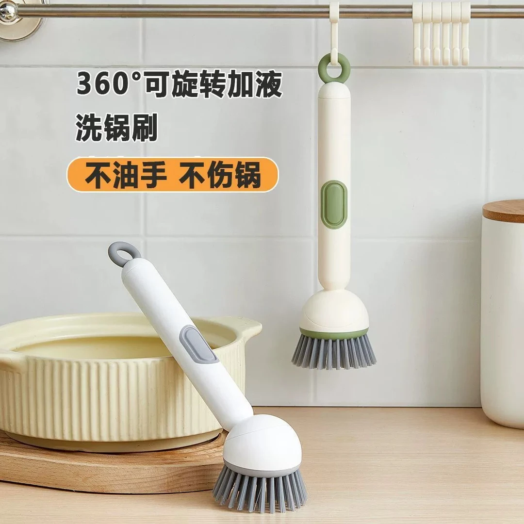 长柄加液旋转锅刷家用厨房不沾油清洁刷多功能洗锅刷不脏手洗碗刷