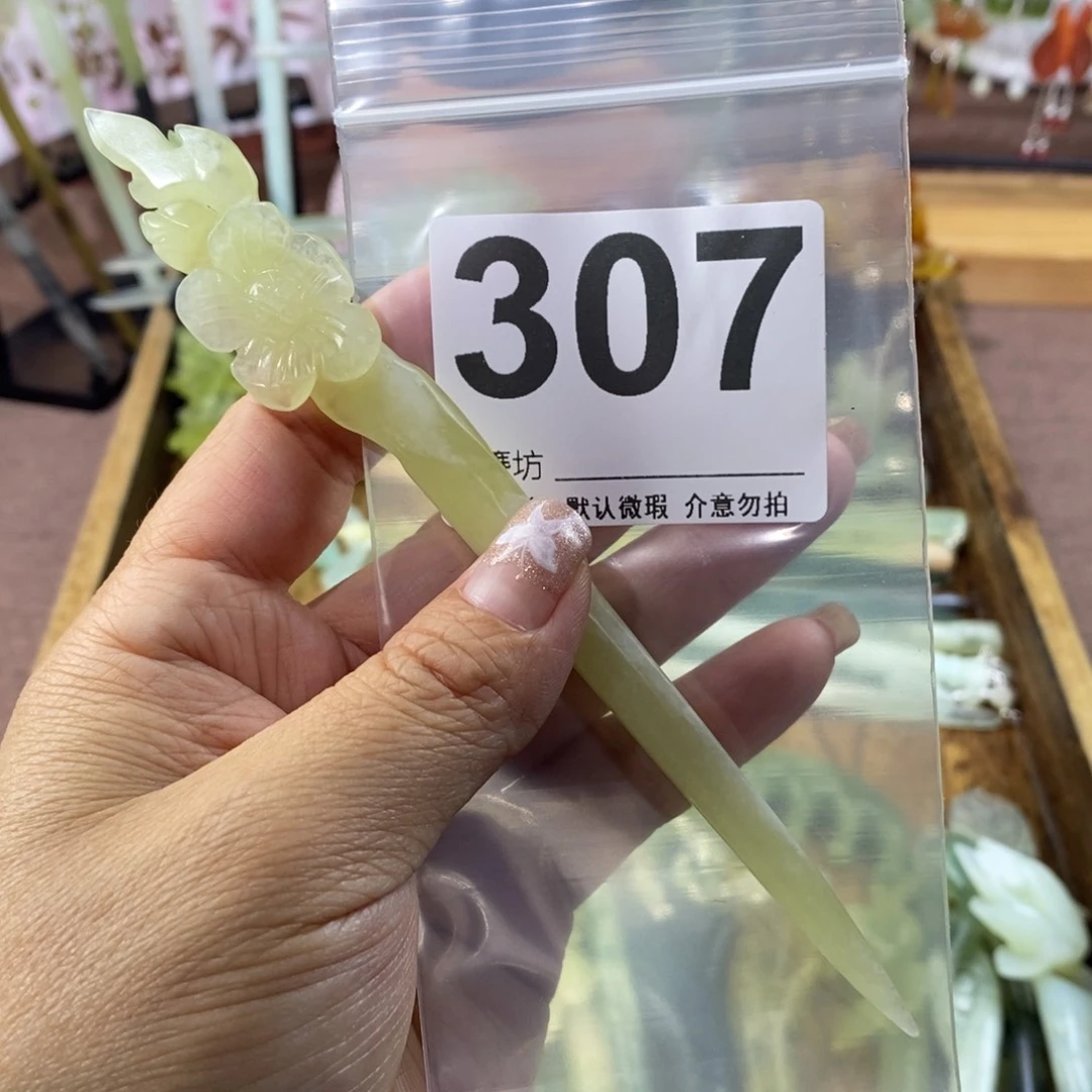 一***、蛇纹石玉未镶嵌发饰