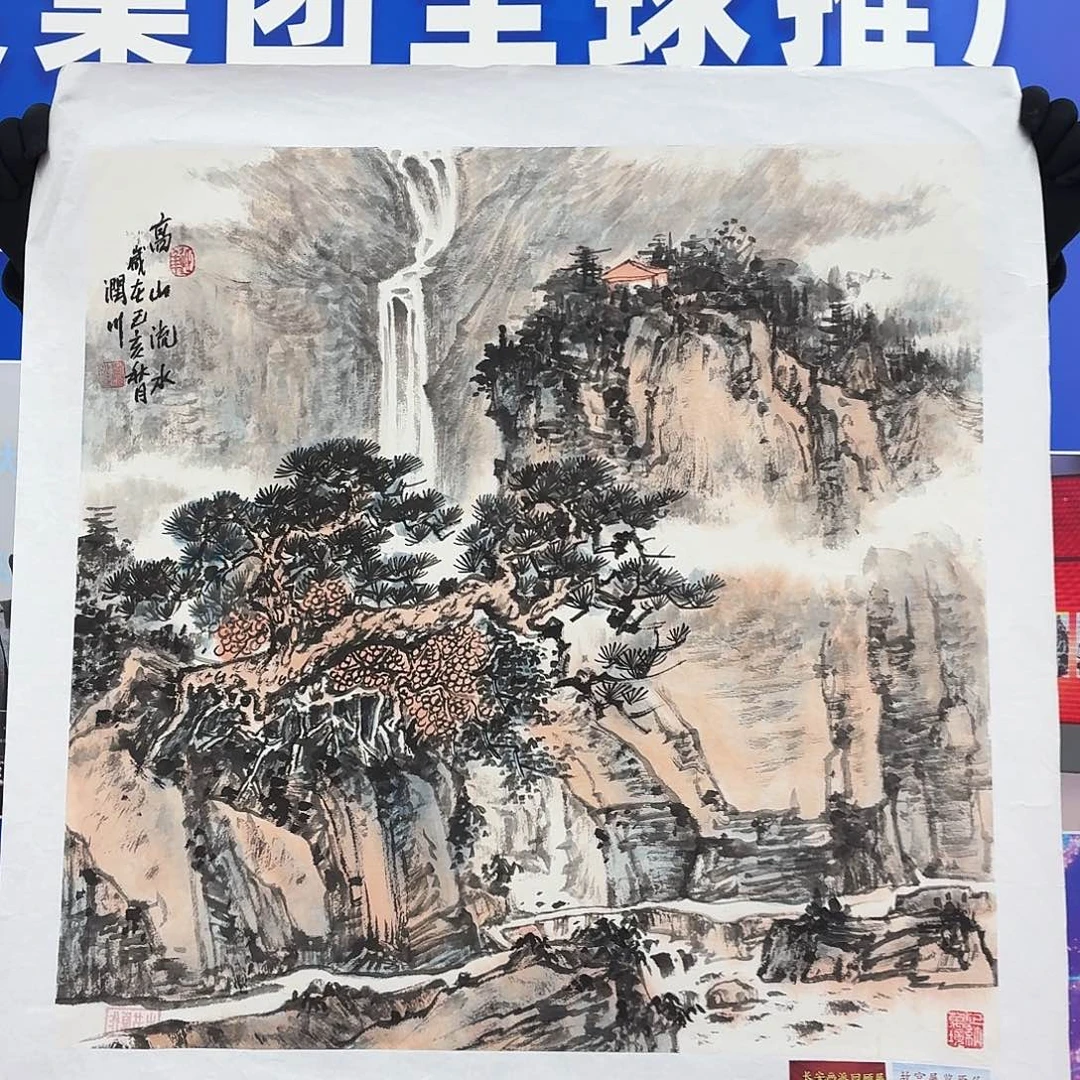 书法书法作品多次