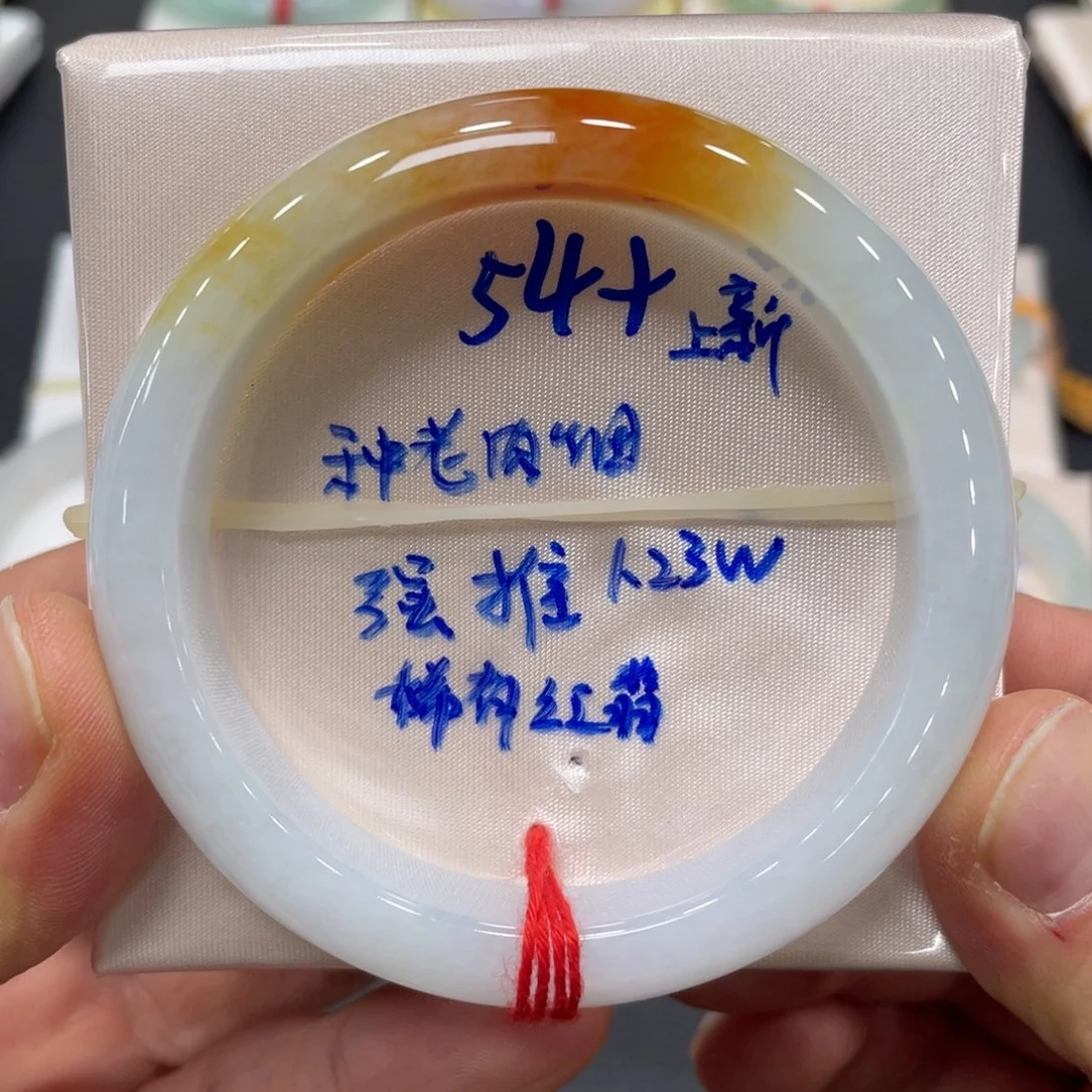 未镶嵌手镯翡翠翡翠