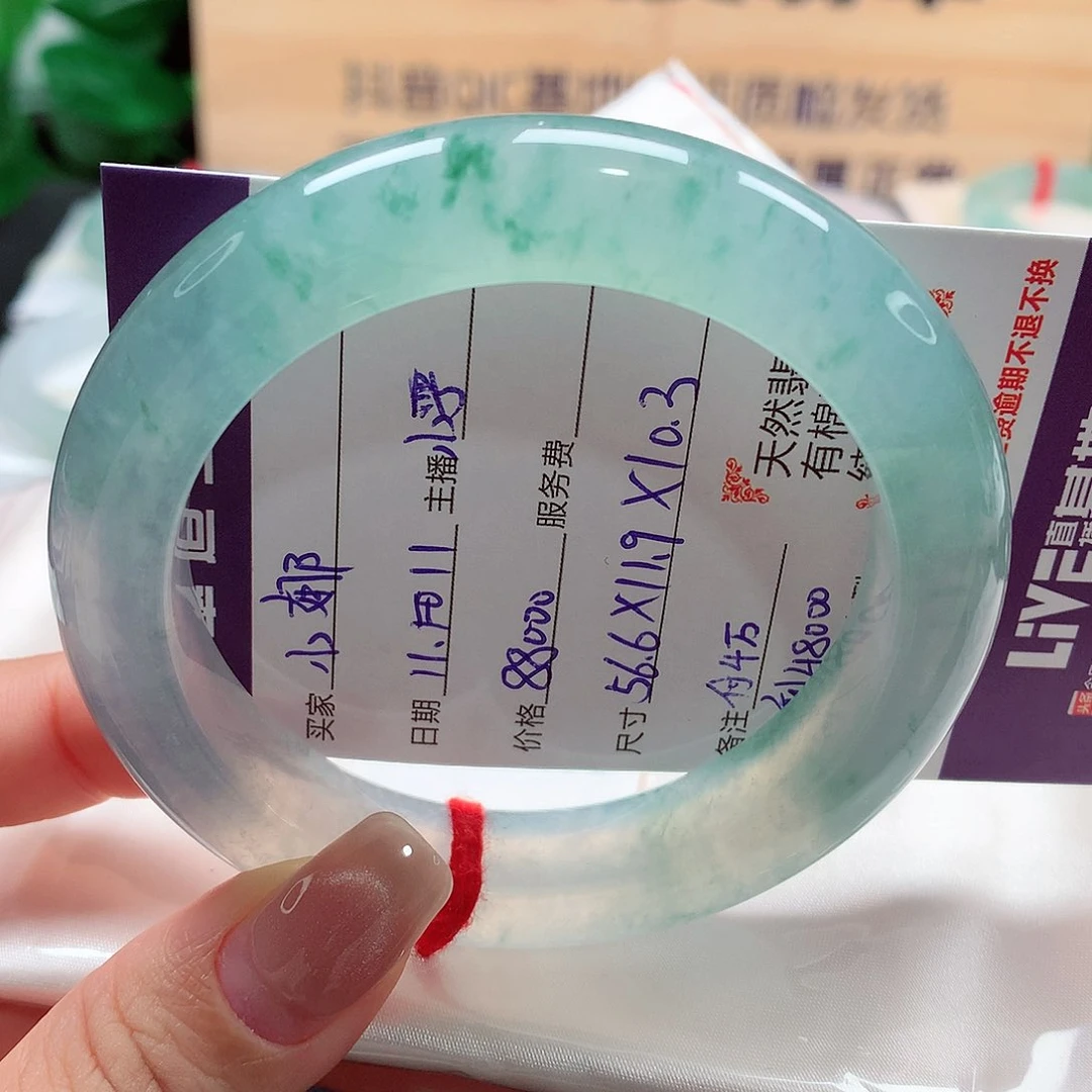 未镶嵌手镯翡翠天然a货翡翠，拆单，88号