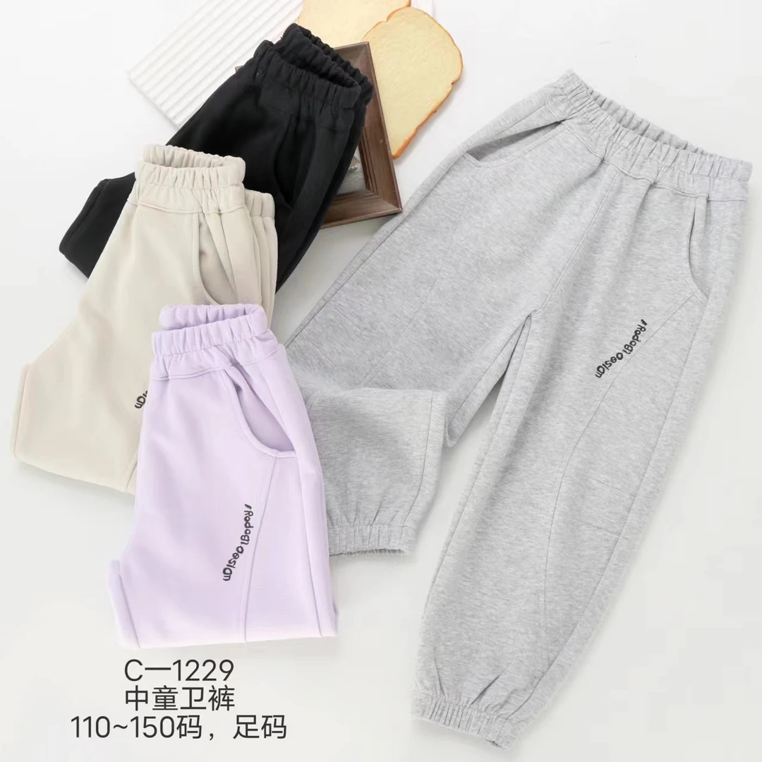 【特价】儿童秋款针织运动裤1229