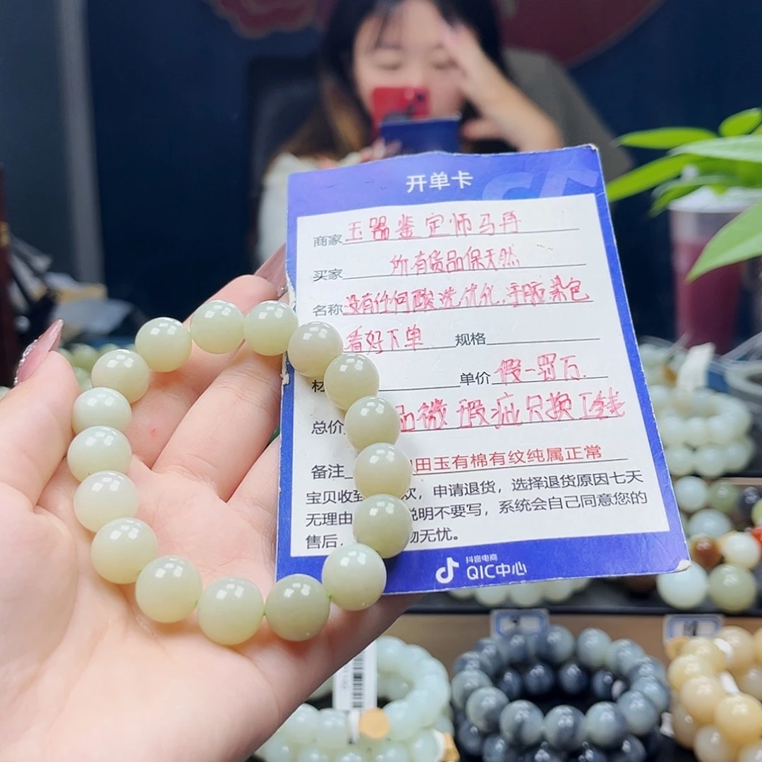 未镶嵌手链和田玉