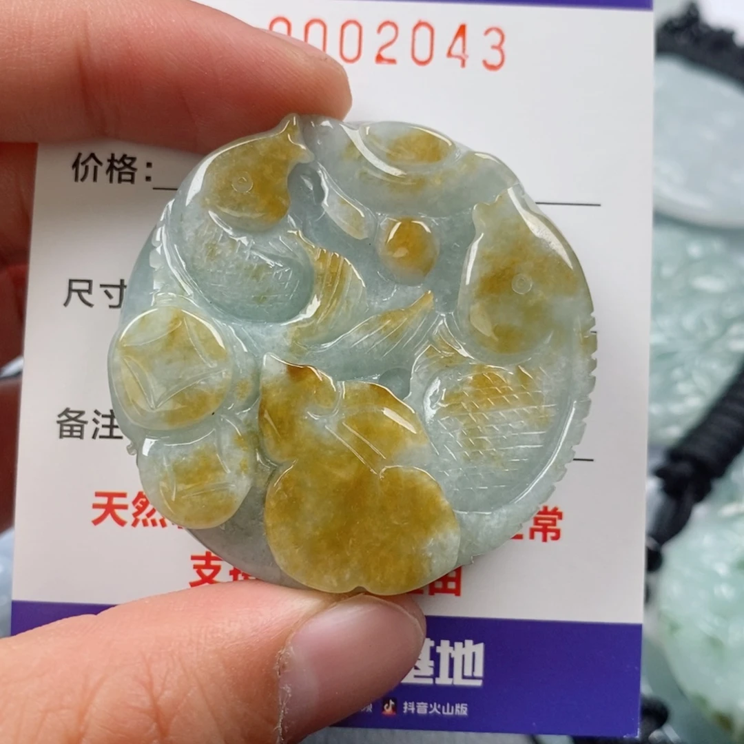 颈饰未镶嵌翡翠挂件