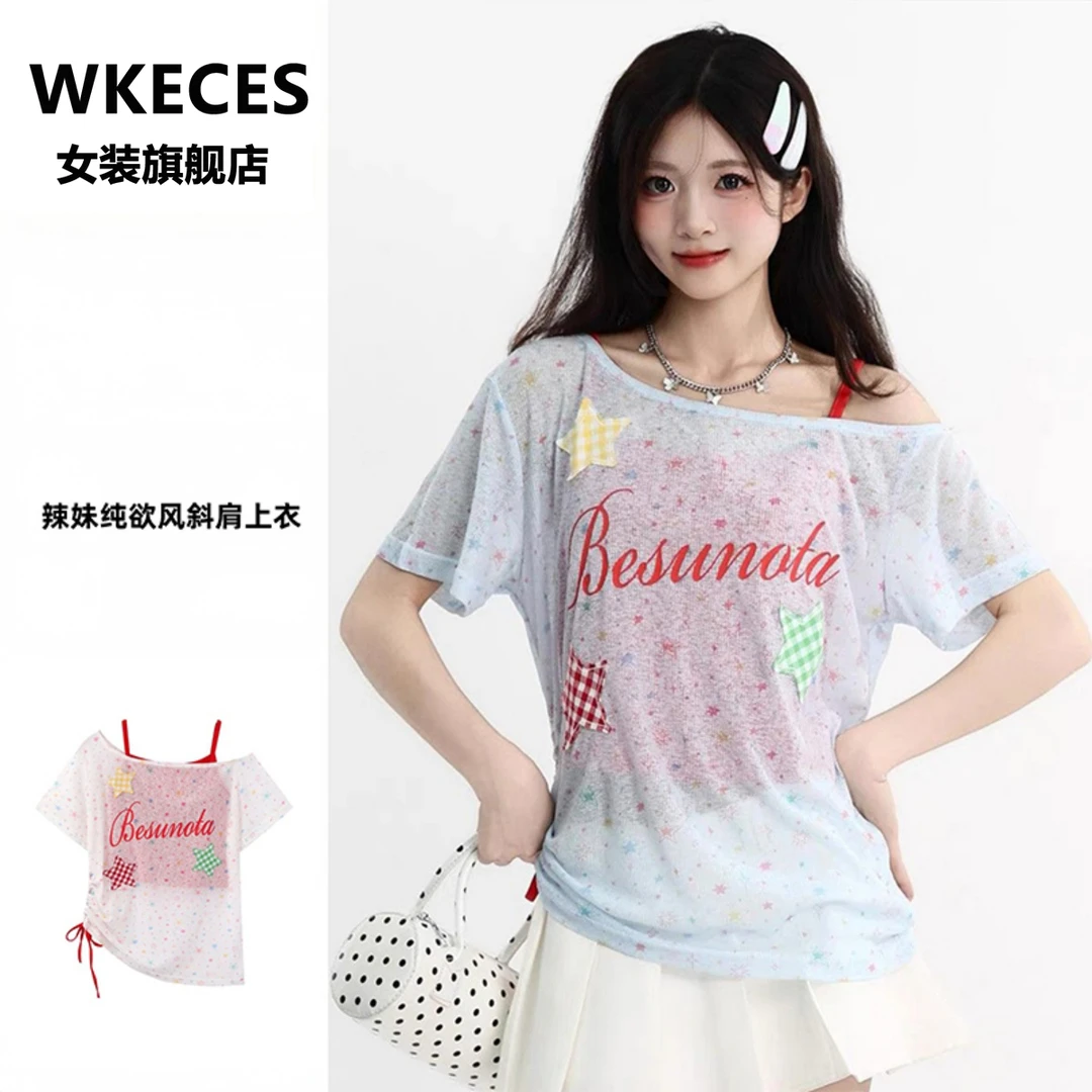 美式纯欲斜肩吊带短袖T恤女夏季显瘦设计感露肩一字肩上衣