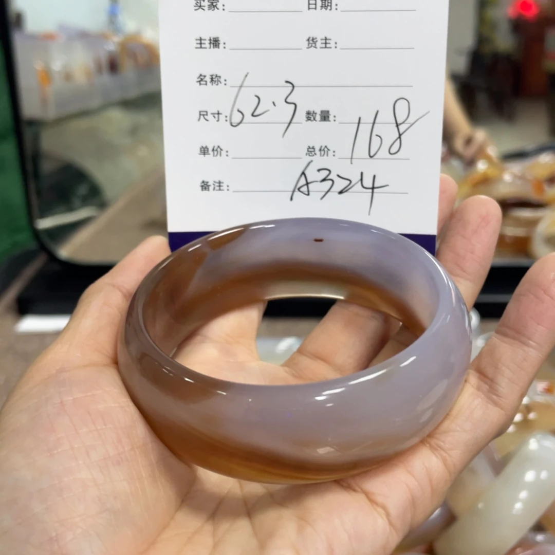 玛瑙/玉髓未镶嵌手镯
