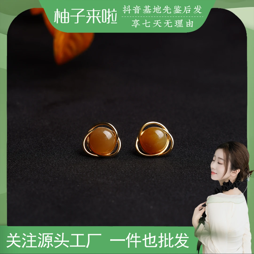 【柚子来啦】天然和田玉S925银镶嵌红糖蛋面耳钉多样性发货拍一发一