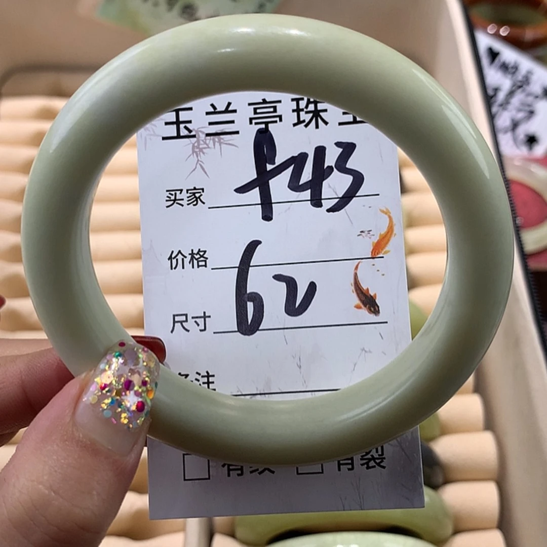 【闪购商品】蛇纹石玉手镯未镶嵌