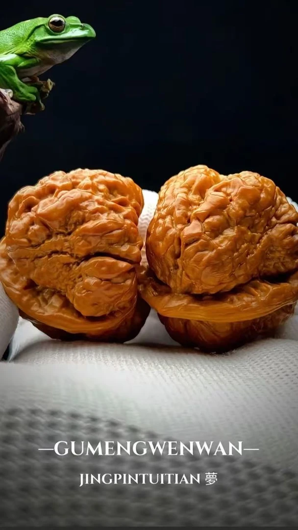 文玩核桃直播专用链接（私拍发空包）