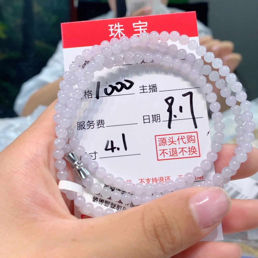 未镶嵌1定制翡翠