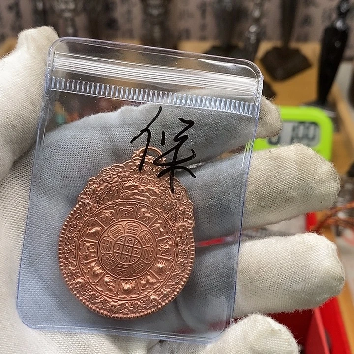 玻璃颈饰保****膜红铜九宫格