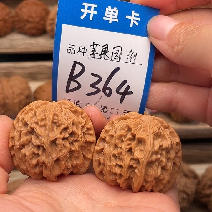 吊坠文玩核桃苹果园41