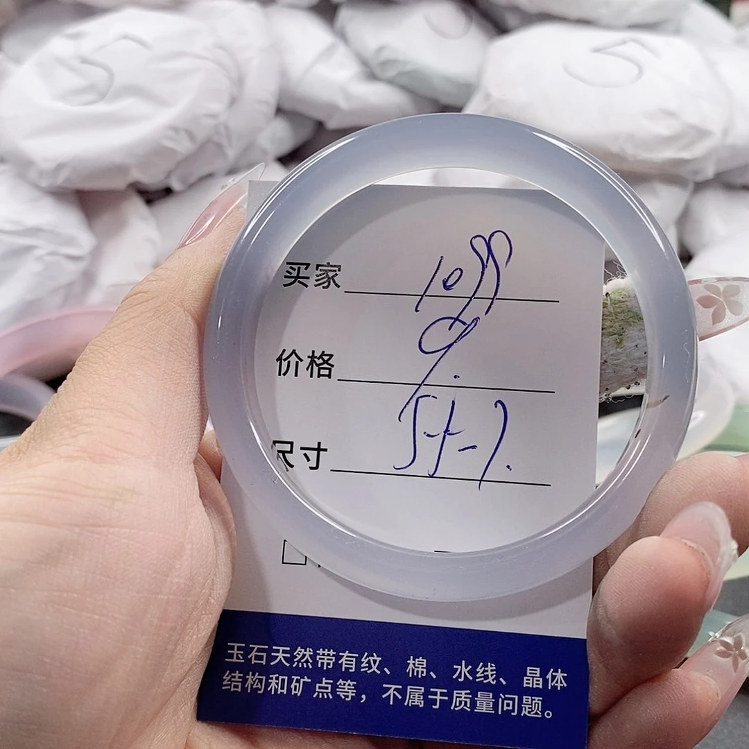 未镶嵌手链玛瑙/玉髓