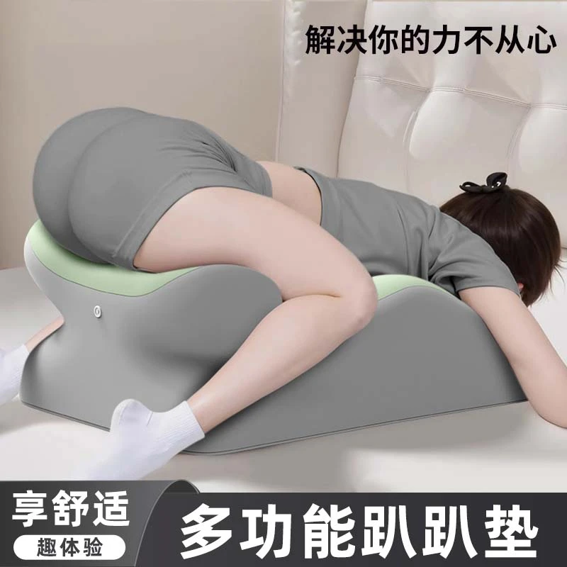 夫妻行房床上多功能趴趴靠垫辅助神器情侣房事抬高屁股情趣垫枕头