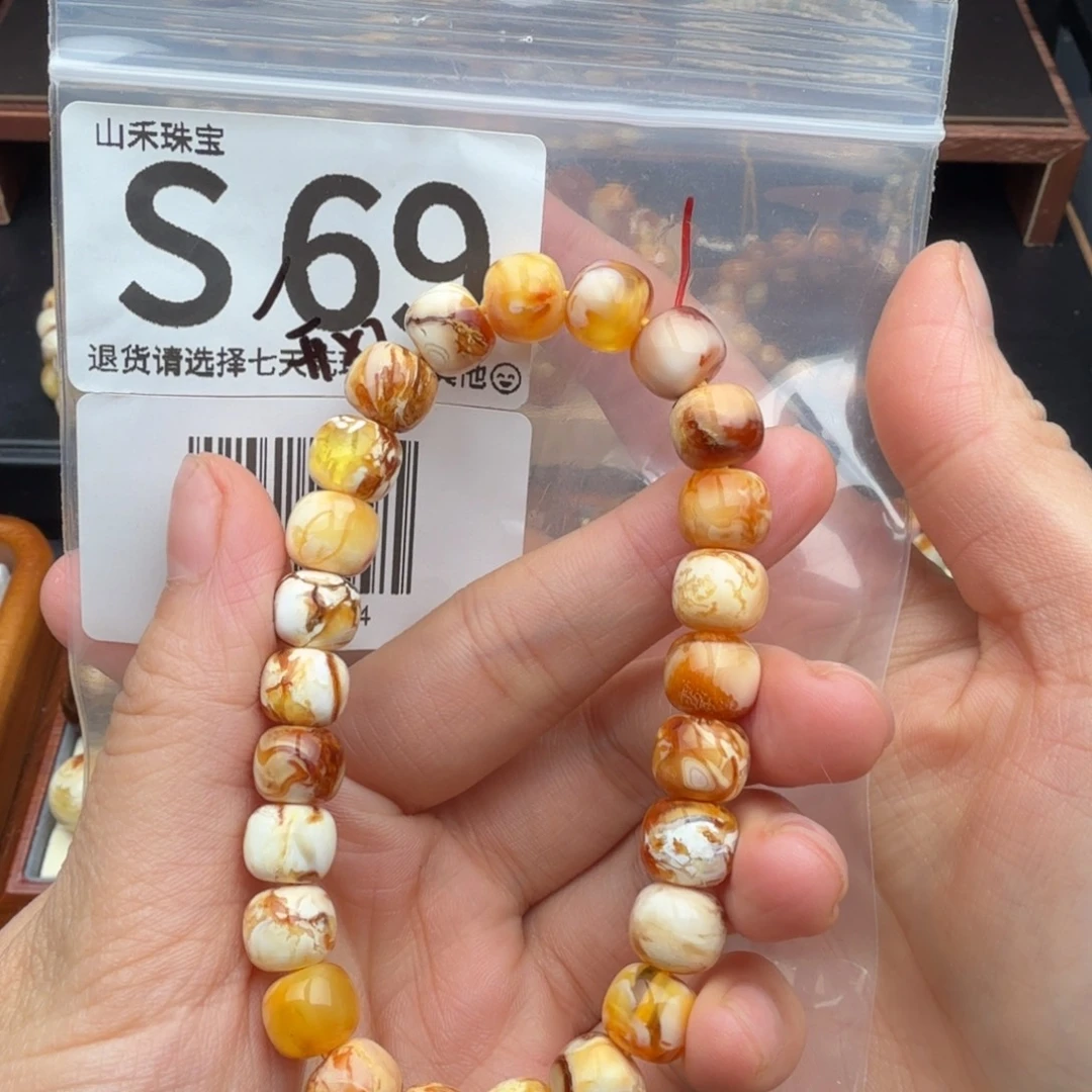 菁***菁琥珀未镶嵌裸石琥珀蜜蜡