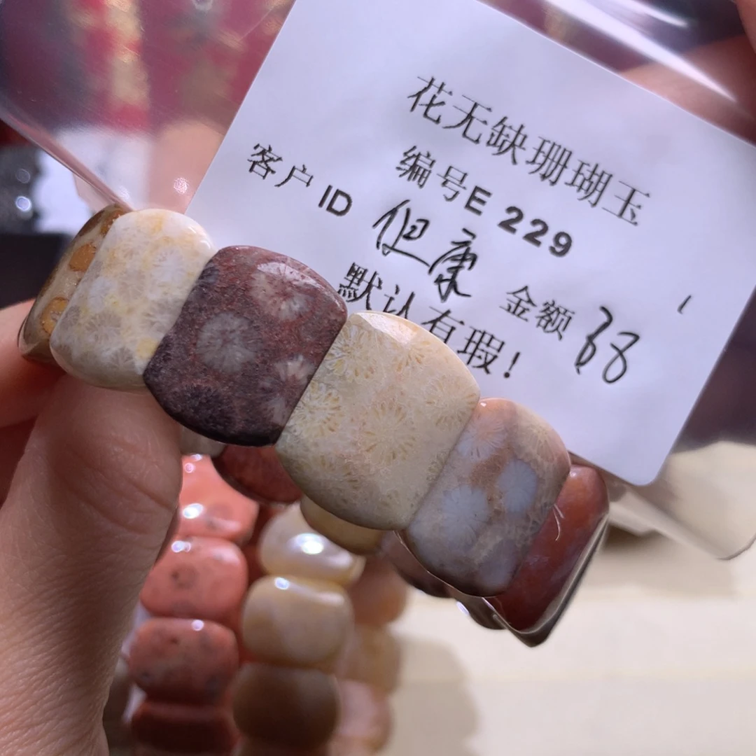 硅化玉手镯未镶嵌健**宁