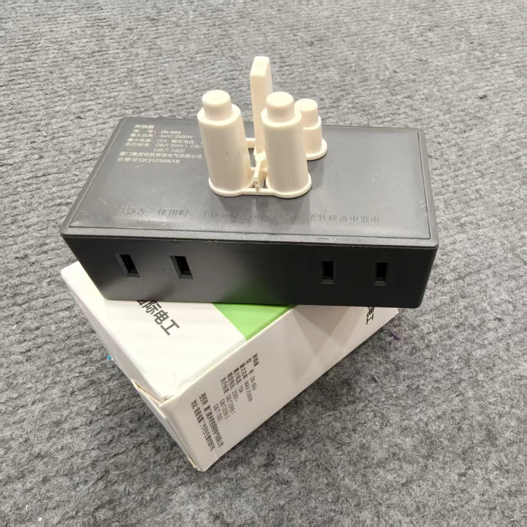 灰色 一转五多孔插头转换器