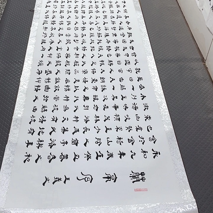 书法老师真人手写6卷轴