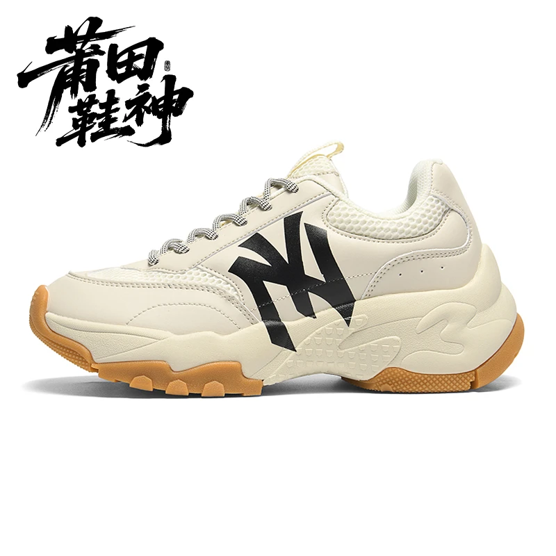【莆田鞋神】2025纽约洋基队经典情侣男女款厚底增高老爹鞋
