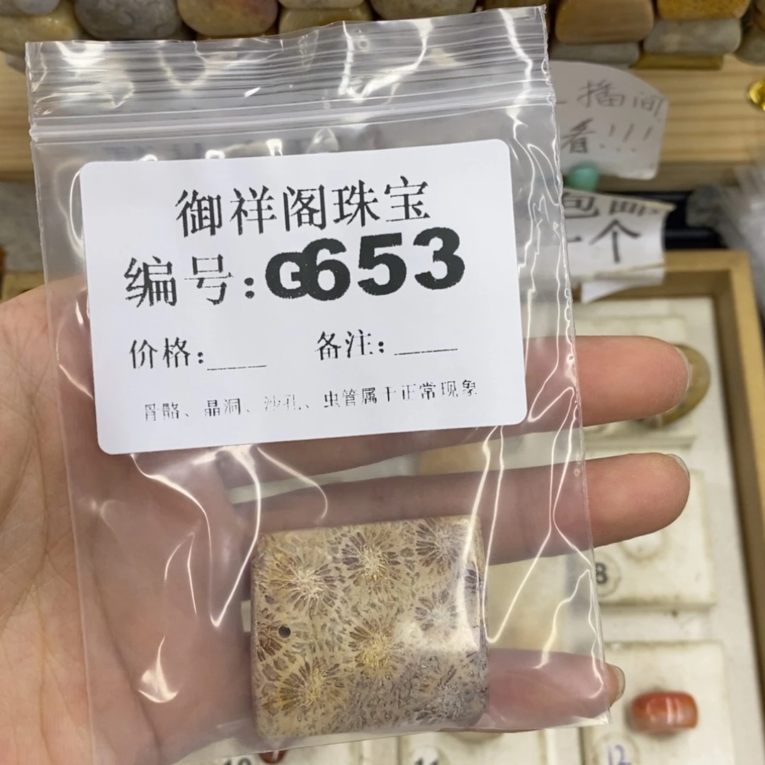 合金硅化珊瑚戒指乐*英