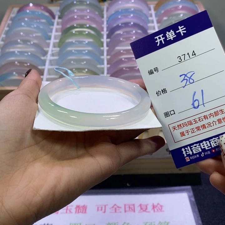 玛瑙/玉髓未镶嵌手镯3714