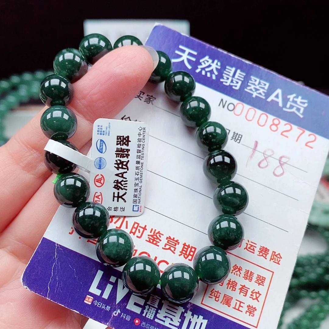 翡翠未镶嵌毛衣链