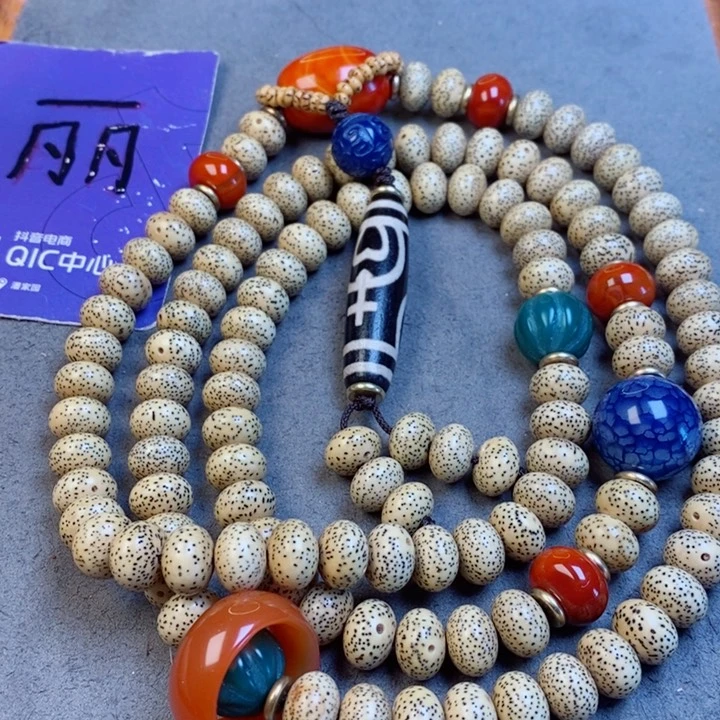 星月菩提吊坠阿**蔬星月菩提