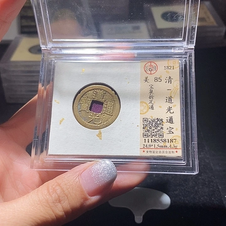 喂***家铜53平平安安顺顺利利
