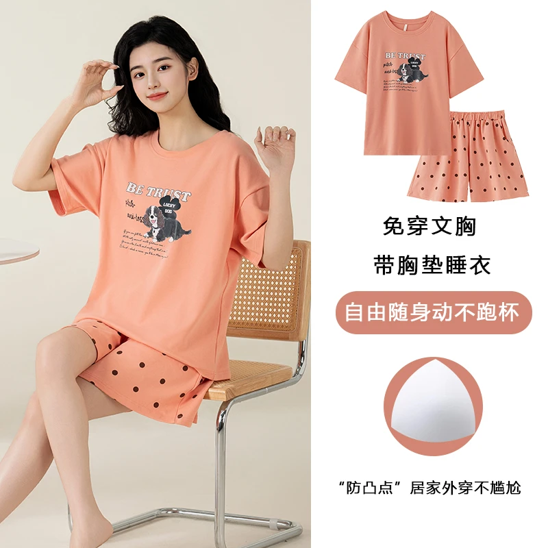 夏季新款带胸垫睡衣女套头短袖短裤简约舒适家居服套装2439