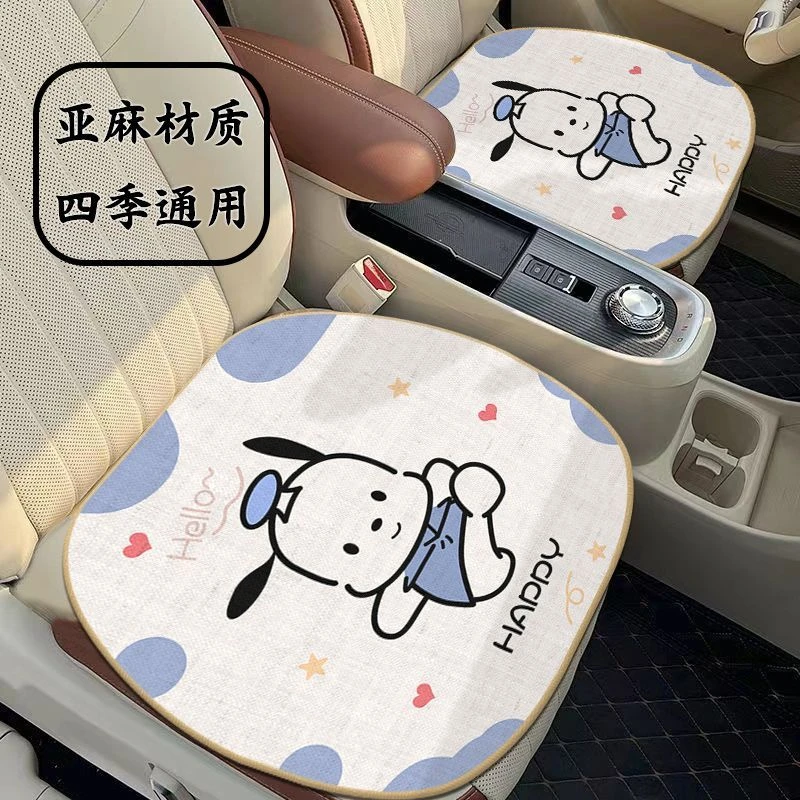 汽车坐垫夏季四季通用2026新款卡通女士半包座套座垫座椅套高级感