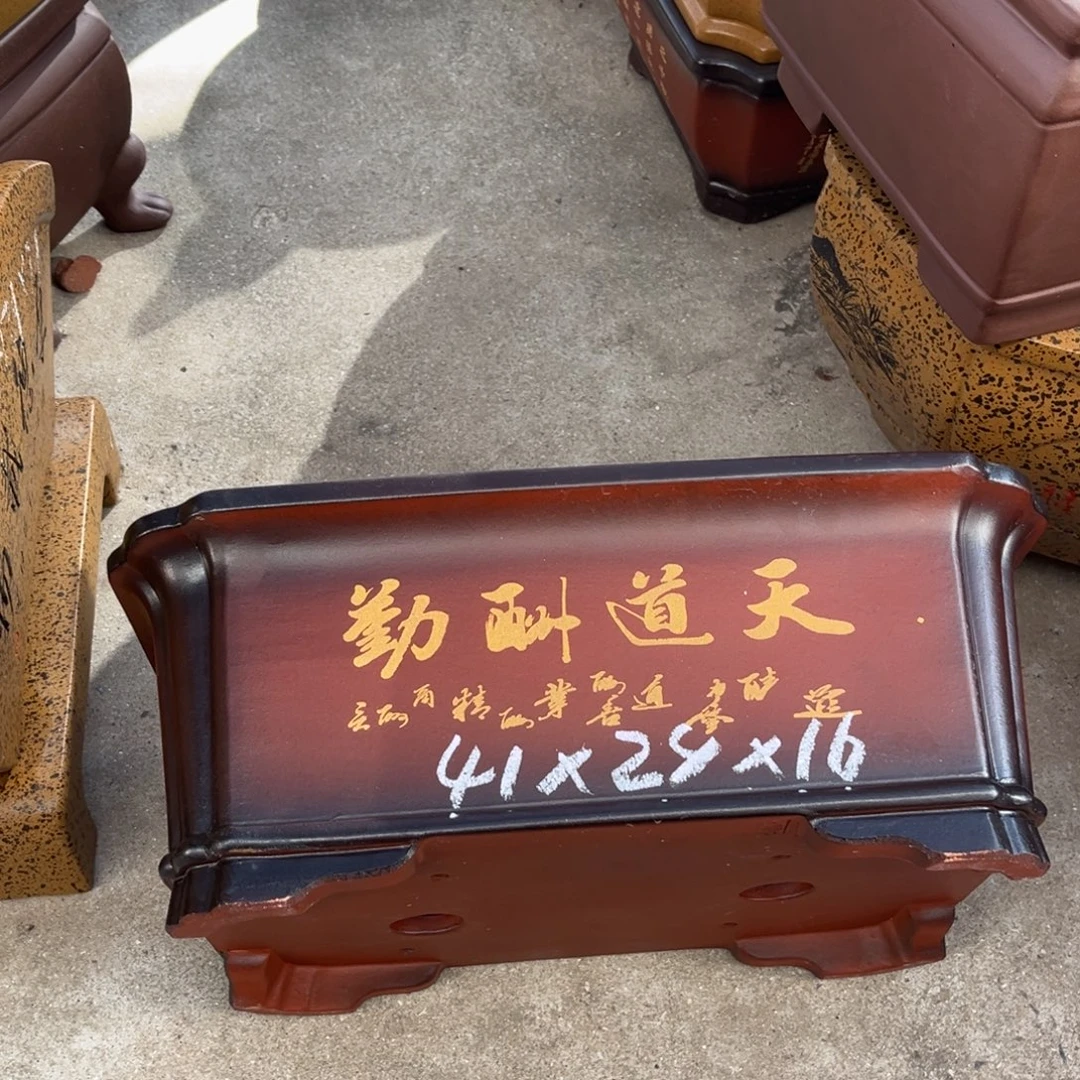 花盆紫砂盆景艺术