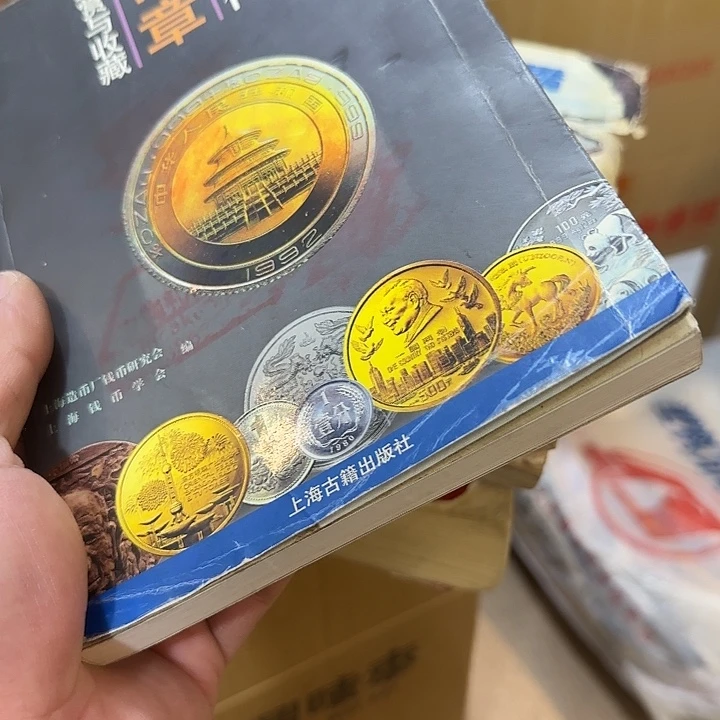 宿***念紫檀木类端景台老物件老物件