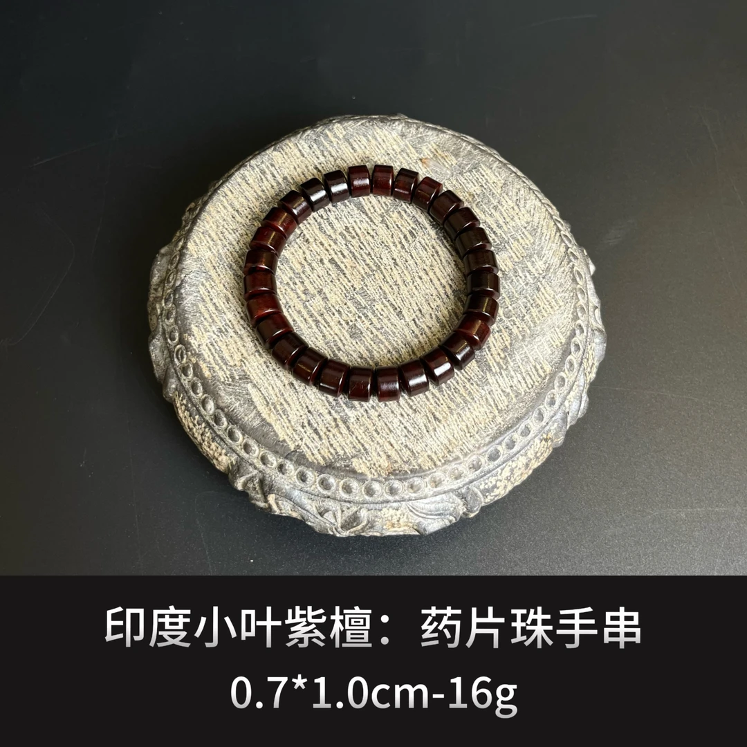印度小叶紫檀   药片珠手串--17656