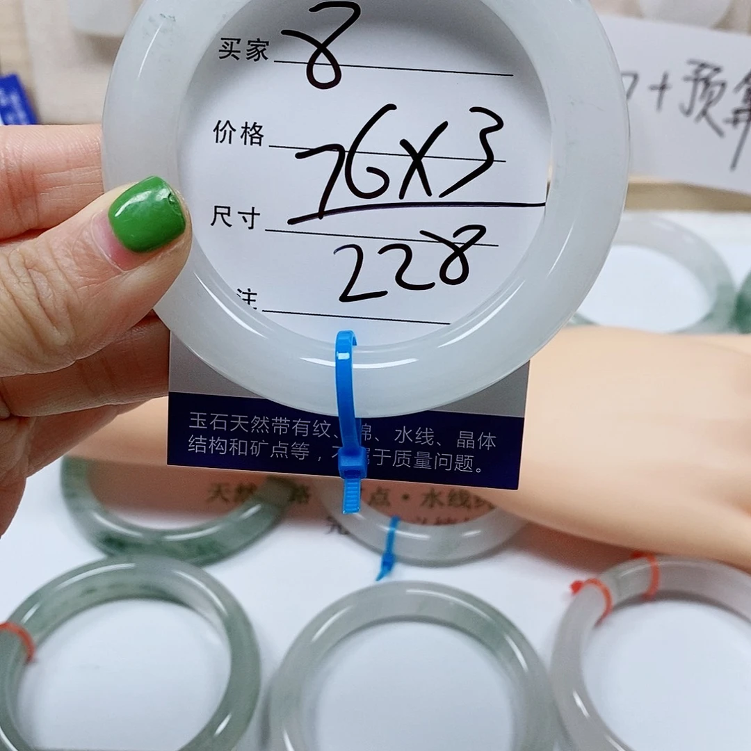 未镶嵌手镯石英岩玉用****5天山cccccc8