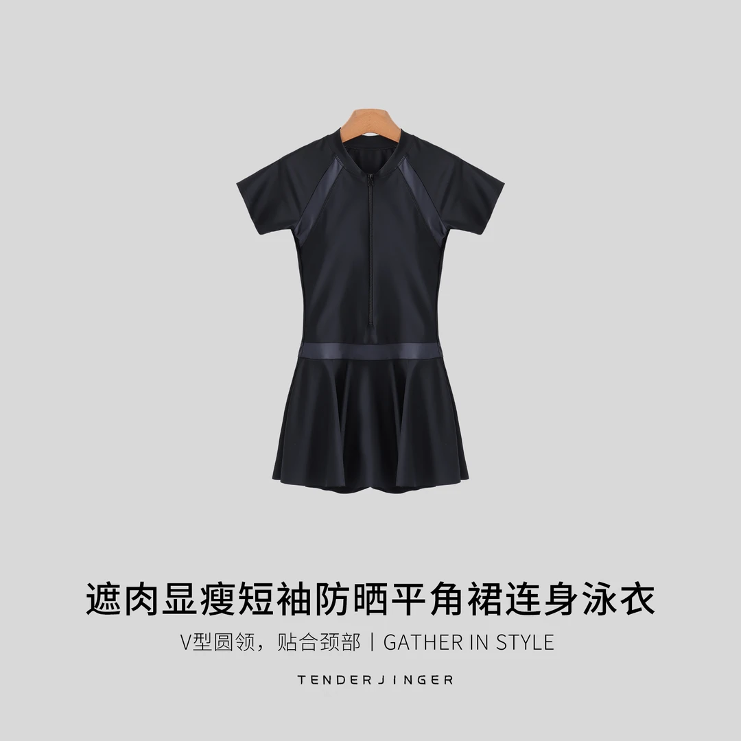 Tender Jinger遮肉显瘦短袖防晒平角裙连身泳衣T2504MYM23268