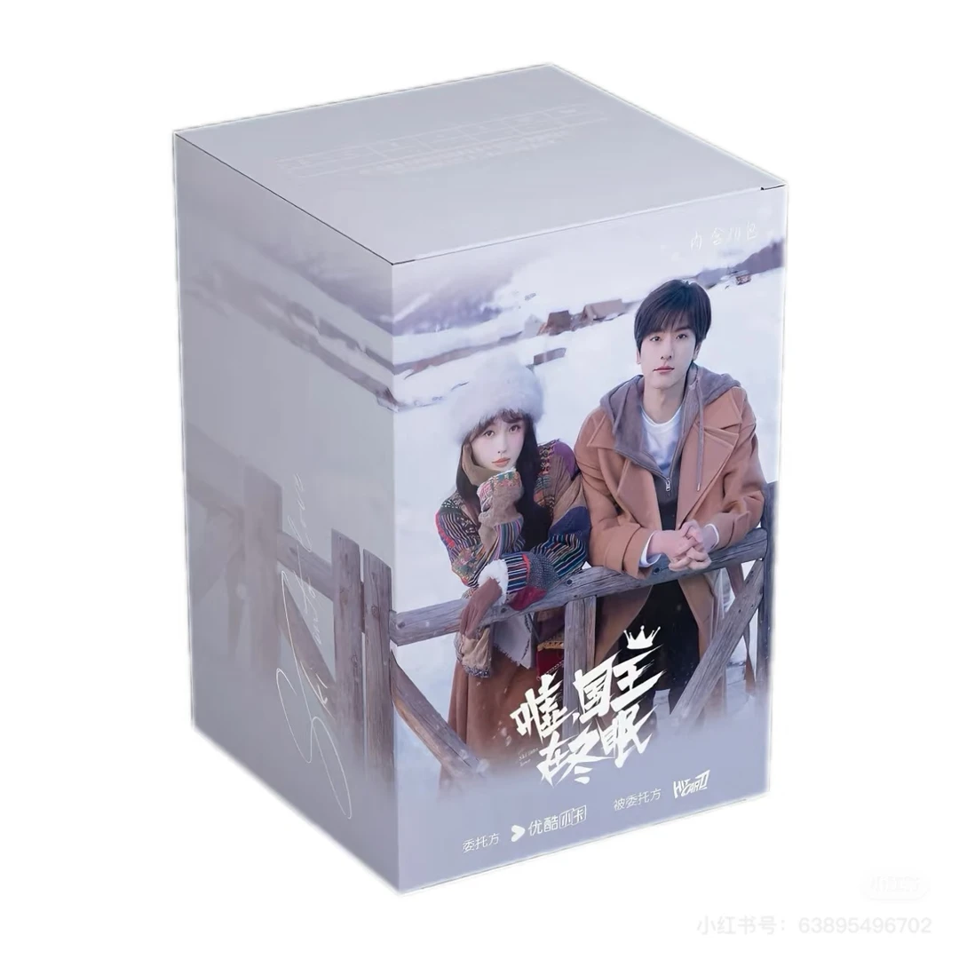 Hitcard【欢欢】《嘘，国王在冬眠》官方影视收藏卡【代拆盒/包】【推推】