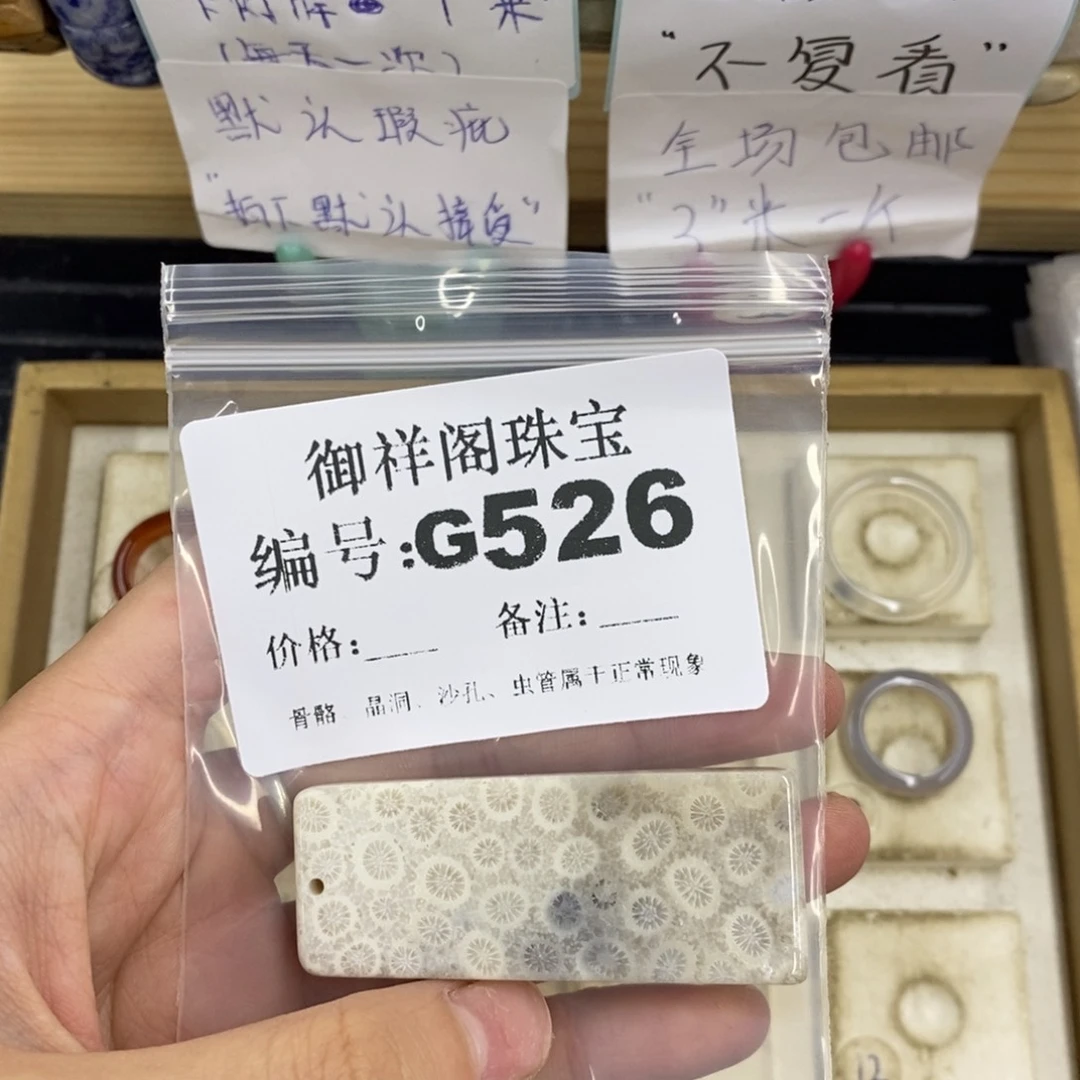 合金硅化珊瑚戒指s*浪