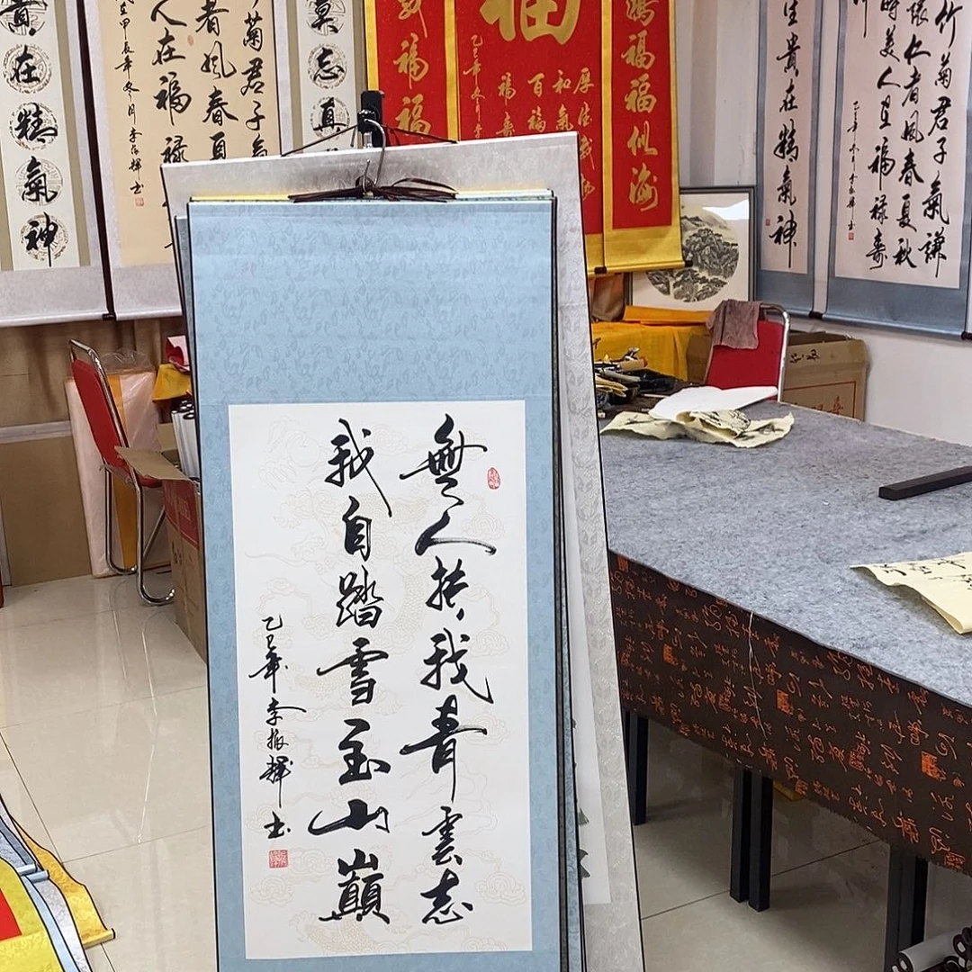 书法书法作品参加