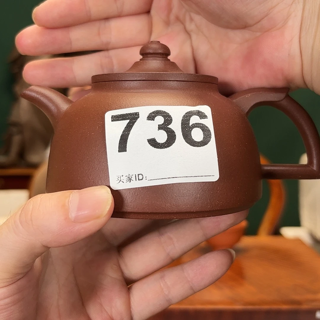 茶壶紫砂茶壶736