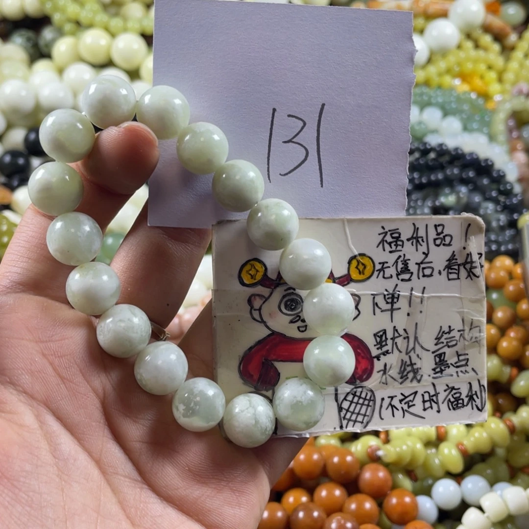 蛇纹石玉未镶嵌手串