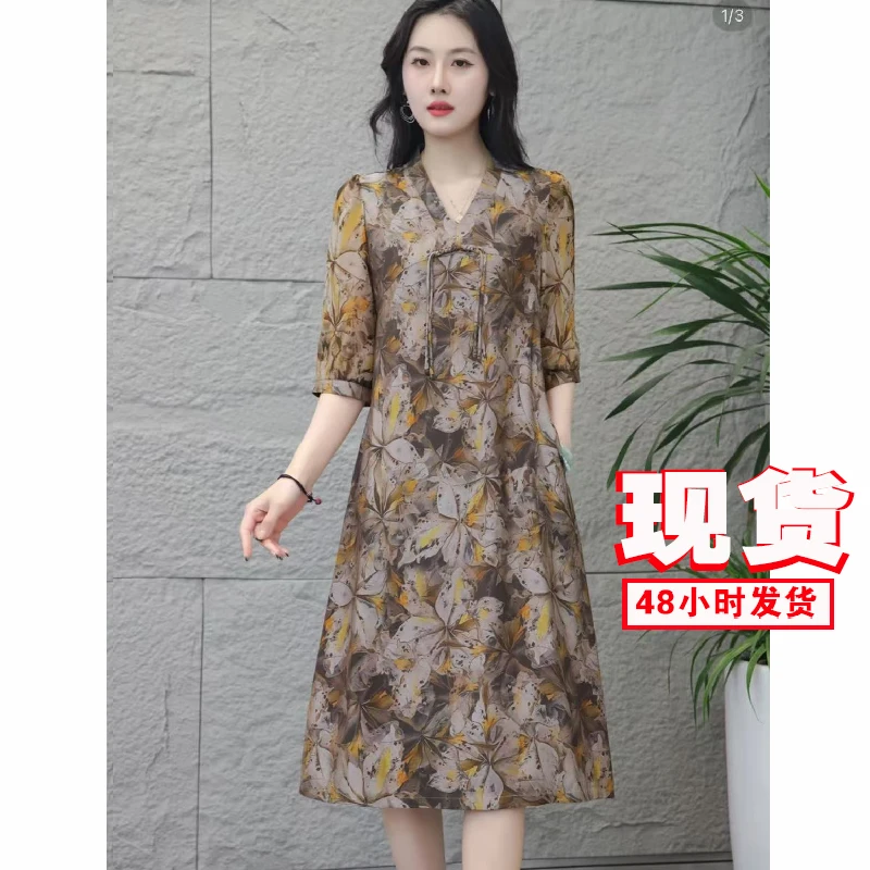 【撤柜断码甩】M1350女装连衣裙气质时尚夏季休闲百搭中长款裙子